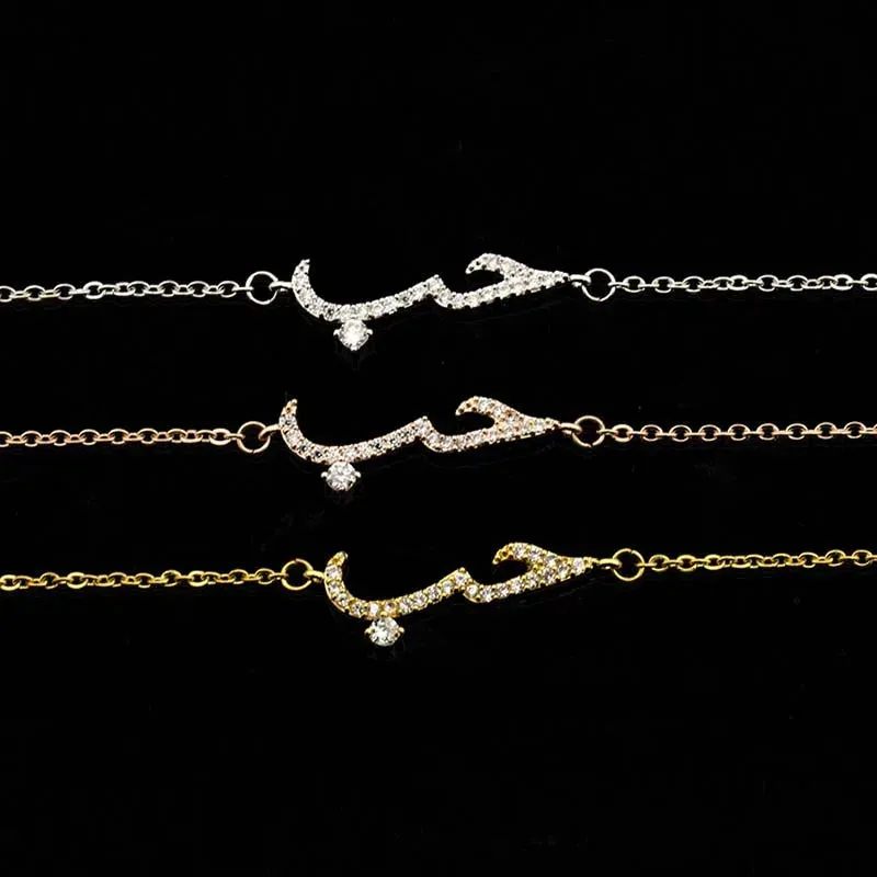 Toleet Declaration of Love Bracelets for Women Zircon Texture Charm Gold Color Bracelet Religion Islam Jewelry Wife Anniversary Gift